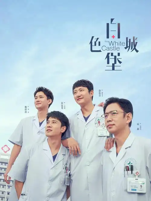 城南旧巷电视剧全集免费在线观看